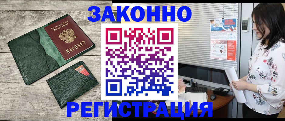 временная регистрация госуслуги в Карталах